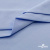Ткань сорочечная стрейч 14-4121, 115 гр/м2, шир.150см, цвет голубой - купить в Нижневартовске. Цена 346.03 руб.