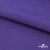 Флис DTY 18-3737, 240 г/м2, шир. 150 см, цвет фиолетовый - купить в Нижневартовске. Цена 640.46 руб.