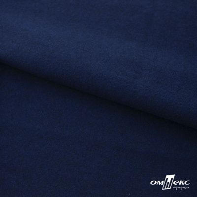 Трикотажное полотно "Капри" 100% полиэстр, 152см, 320 г/м2, темно-синий, м - купить в Нижневартовске. Цена 374 руб.
