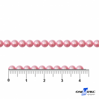 0404-5146G-Полубусины пластиковые круглые "ОмТекс", 4 мм, (уп.50гр=2500+/-10шт), цв.101-св.розовый - купить в Нижневартовске. Цена: 63.50 руб.