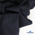 Ткань костюмная "Матте" 80% P, 16% R, 4% S, 170 г/м2, шир.150 см, цв- темно синий #23 - купить в Нижневартовске. Цена 372.90 руб.