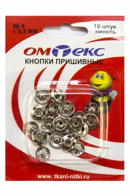Кнопки металлические пришивные №0, диам. 8,5 мм, цвет никель - купить в Нижневартовске. Цена: 15.27 руб.