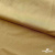 Бифлекс "ОмТекс", 200г/м2, 150см, цв.-золотой беж, (3,23 м/кг), блестящий  - купить в Нижневартовске. Цена 1 503.05 руб.