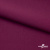 Ткань костюмная "Марко" 80% P, 16% R, 4% S, 220 г/м2, шир.150 см, цв-фиолетово красный #5 - купить в Нижневартовске. Цена 522.96 руб.