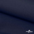 Ткань костюмная габардин "Белый Лебедь" 11299, 183 гр/м2, шир.150см, цвет т.синий - купить в Нижневартовске. Цена 202.61 руб.