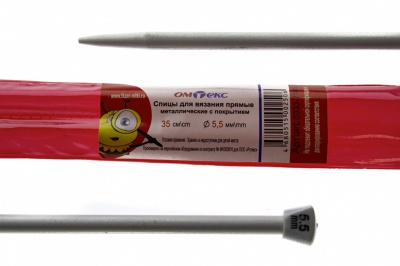 0333-7141-Спицы для вязания прямые, металл.с покрытием, "ОмТекс", d-5,5 мм,L-35 см (упак.2 шт) - купить в Нижневартовске. Цена: 72.63 руб.