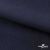 Ткань костюмная Зара, 92%P 8%S, Dark blue/Т.синий, 200 г/м2, шир.150 см - купить в Нижневартовске. Цена 325.28 руб.