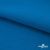 Флис DTY 240 г/м2, 19-4050/синий василек, 150см  - купить в Нижневартовске. Цена 640.46 руб.
