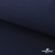 Ткань смесовая для спецодежды "Униформ" 19-3921, 190 гр/м2, шир.150 см, цвет т.синий - купить в Нижневартовске. Цена 119.80 руб.