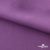 Ткань костюмная Зара, 92%P 8%S, Violet/Фиалка, 200 г/м2, шир.150 см - купить в Нижневартовске. Цена 325.28 руб.
