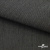 Ткань костюмная "Джинс", 270 г/м2, 70% хлопок 28%полиэстер, 2%спандекс, шир. 150 см, т.серый - купить в Нижневартовске. Цена 487.28 руб.