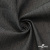 Ткань костюмная "Джинс", 270 г/м2, 70% хлопок 28%полиэстер, 2%спандекс, шир. 150 см, т.серый - купить в Нижневартовске. Цена 487.28 руб.