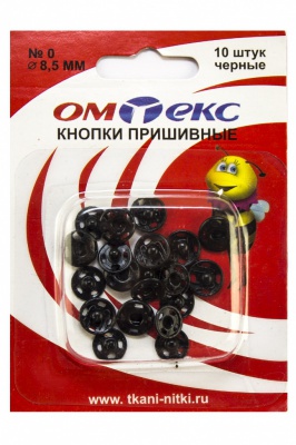 Кнопки металлические пришивные №0, диам. 8,5 мм, цвет чёрный - купить в Нижневартовске. Цена: 15.27 руб.