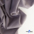 Ткань костюмная "Фабио" 82% P, 16% R, 2% S, 235 г/м2, шир.150 см, цв-туман #26 - купить в Нижневартовске. Цена 520.68 руб.