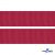 Репсовая лента 018, шир. 25 мм/уп. 50+/-1 м, цвет бордо - купить в Нижневартовске. Цена: 298.75 руб.