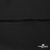 Плательная ткань "Невада", 120 гр/м2, шир.150 см, цвет чёрный - купить в Нижневартовске. Цена 254.22 руб.