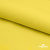 Шифон 100D 13-0859, 80 гр/м2, шир.150см, цвет ярк.жёлтый - купить в Нижневартовске. Цена 144.33 руб.