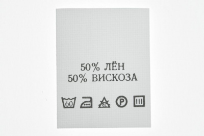 Состав и уход 50% лён 50% вискоза 200шт - купить в Нижневартовске. Цена: 232.29 руб.