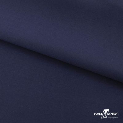 Ткань костюмная "Остин" 80% P, 20% R, 230 (+/-10) г/м2, шир.145 (+/-2) см, цв 8 - т.синий - купить в Нижневартовске. Цена 380.25 руб.