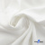 Ткань костюмная "Фабио" 80% P, 16% R, 4% S, 245 г/м2, шир.150 см, цв-белый #12 - купить в Нижневартовске. Цена 466.38 руб.