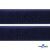 Мягкая петельная лента шир.50 мм, (упак.25 м), цв.т.синий - купить в Нижневартовске. Цена: 45.08 руб.