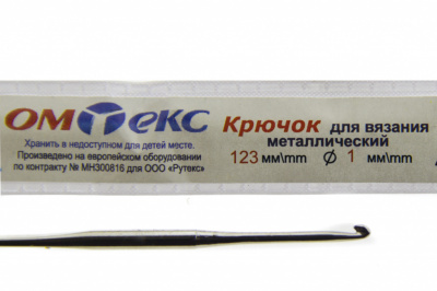 0333-6001-Крючок для вязания металл "ОмТекс", 6# (1 мм), L-123 мм - купить в Нижневартовске. Цена: 17.28 руб.