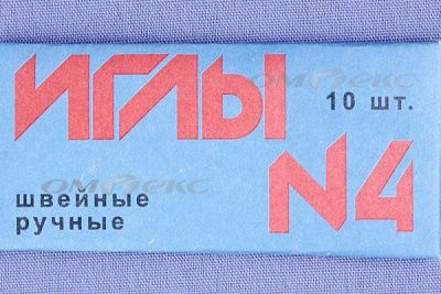 Иглы для шитья ручные №4(Россия) с7-275 - купить в Нижневартовске. Цена: 66.32 руб.
