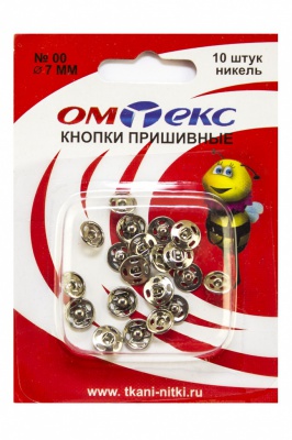 Кнопки металлические пришивные №00, диам. 7 мм, цвет никель - купить в Нижневартовске. Цена: 16.35 руб.