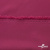Плательная ткань "Невада" 19-2030, 120 гр/м2, шир.150 см, цвет бордо - купить в Нижневартовске. Цена 205.73 руб.