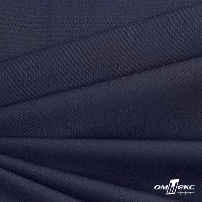 Ткань костюмная "Диана", 85%P 11%R 4%S, 260 г/м2 ш.150 см, цв-т. синий (1) - купить в Нижневартовске. Цена 427.30 руб.