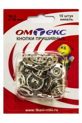 Кнопки металлические пришивные №4, диам. 16 мм, цвет никель - купить в Нижневартовске. Цена: 26.45 руб.