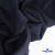 Ткань костюмная "Фабио" 80% P, 16% R, 4% S, 245 г/м2, шир.150 см, цв-темно синий #2 - купить в Нижневартовске. Цена 526 руб.