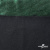 Трикотажное полотно голограмма, шир.140 см, #602 -чёрный/зелёный - купить в Нижневартовске. Цена 385.88 руб.