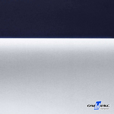 Мембранная ткань "Ditto" 19-3920, PU/WR, 130 гр/м2, шир.150см, цвет т.синий - купить в Нижневартовске. Цена 307.92 руб.