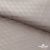Ткань подкладочная Жаккард PV2416932, 93г/м2, 145 см, беж (13-5304/15-1306) - купить в Нижневартовске. Цена 241.46 руб.