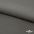 Костюмная ткань с вискозой "Диана" 18-0000, 230 гр/м2, шир.150см, цвет св.серый - купить в Нижневартовске. Цена 395.88 руб.