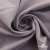 Ткань костюмная "Фабио" 82% P, 16% R, 2% S, 235 г/м2, шир.150 см, цв-туман #26 - купить в Нижневартовске. Цена 526 руб.
