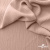 Ткань "Марлен", 14-1311, 170 г/м2 ш.150 см, цв-нежная роза - купить в Нижневартовске. Цена 240.66 руб.