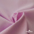 Ткань сорочечная Альто, 115 г/м2, 58% пэ,42% хл, шир.150 см, цв. розовый (12-2905) (арт.101) - купить в Нижневартовске. Цена 296.16 руб.