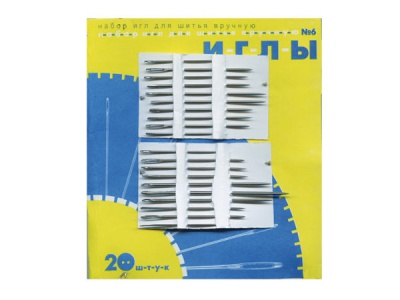 Набор игл для шитья №6(Россия) с31-275 - купить в Нижневартовске. Цена: 106.77 руб.