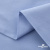 Ткань сорочечная Скилс, 115 г/м2, 58% пэ,42% хл, шир.150 см, цв.3-голубой. (арт.113) - купить в Нижневартовске. Цена 306.69 руб.