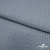 Ткань костюмная "Джинс", 345 г/м2, 100% хлопок, шир. 150 см, Цв. 1/ Light blue - купить в Нижневартовске. Цена 686 руб.