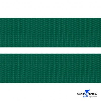 Зелёный- цв.876 -Текстильная лента-стропа 550 гр/м2 ,100% пэ шир.40 мм (боб.50+/-1 м) - купить в Нижневартовске. Цена: 637.68 руб.