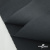 Ткань смесовая для спецодежды "Униформ" 19-3906, 200 гр/м2, шир.150 см, цвет т.серый - купить в Нижневартовске. Цена 164.20 руб.