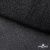Сетка Фатин Глитер, 18 (+/-5) гр/м2, шир.155 см, цвет черный - купить в Нижневартовске. Цена 157.78 руб.