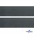 Лента крючок пластиковый (100% нейлон), шир.50 мм, (упак.50 м), цв.т.серый - купить в Нижневартовске. Цена: 35.28 руб.