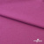 Джерси Кинг Рома, 95%T  5% SP, 330гр/м2, шир. 150 см, цв.Розовый - купить в Нижневартовске. Цена 614.44 руб.