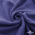 Ткань Муслин, 100% хлопок, 125 гр/м2, шир. 135 см   Цв. Фиолет   - купить в Нижневартовске. Цена 388.08 руб.