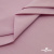 Ткань сорочечная стрейч 13-2805, 115 гр/м2, шир.150см, цвет розовый - купить в Нижневартовске. Цена 310.89 руб.