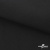 Ткань смесовая для спецодежды "Униформ", 200 гр/м2, шир.150 см, цвет чёрный - купить в Нижневартовске. Цена 162.46 руб.